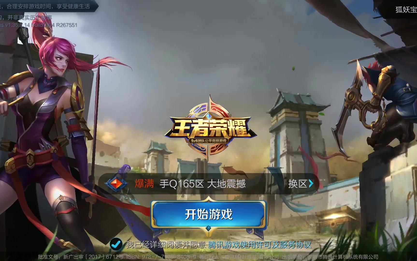 与磨合这两 与磨合这两