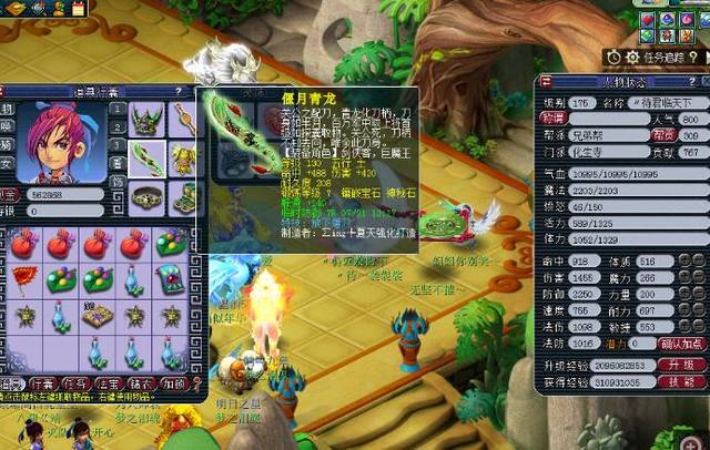 场比赛中 场比赛中