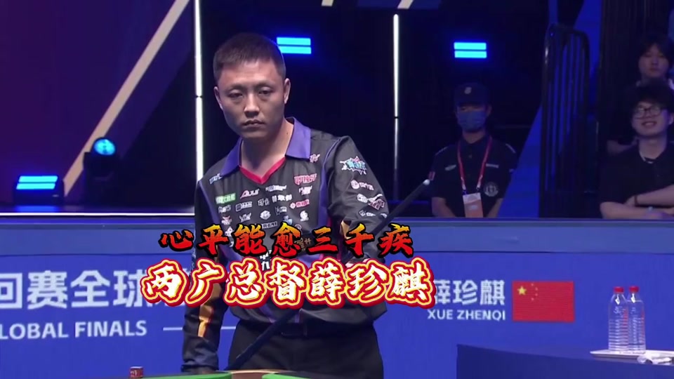老玩家走