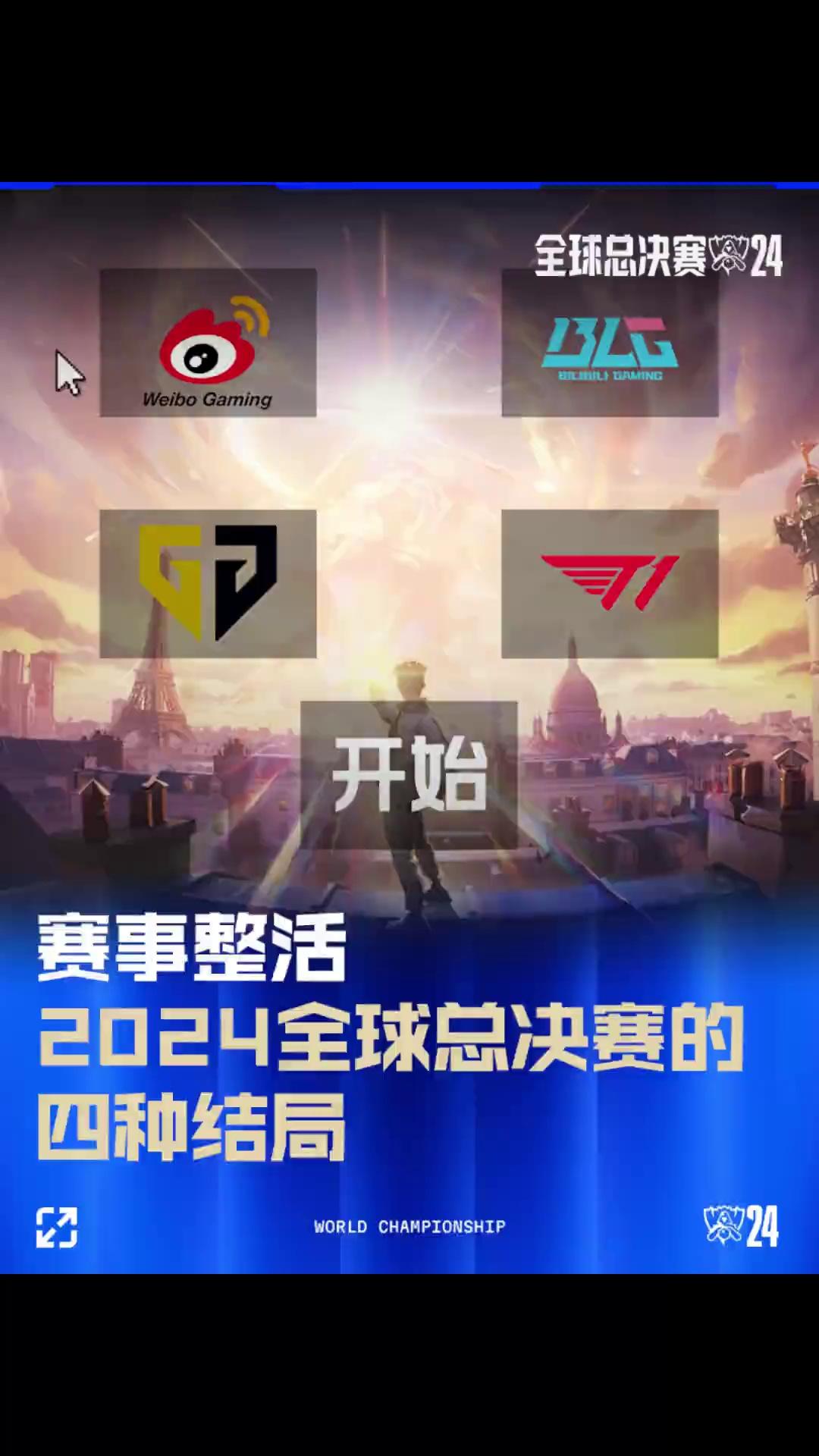埃姆雷