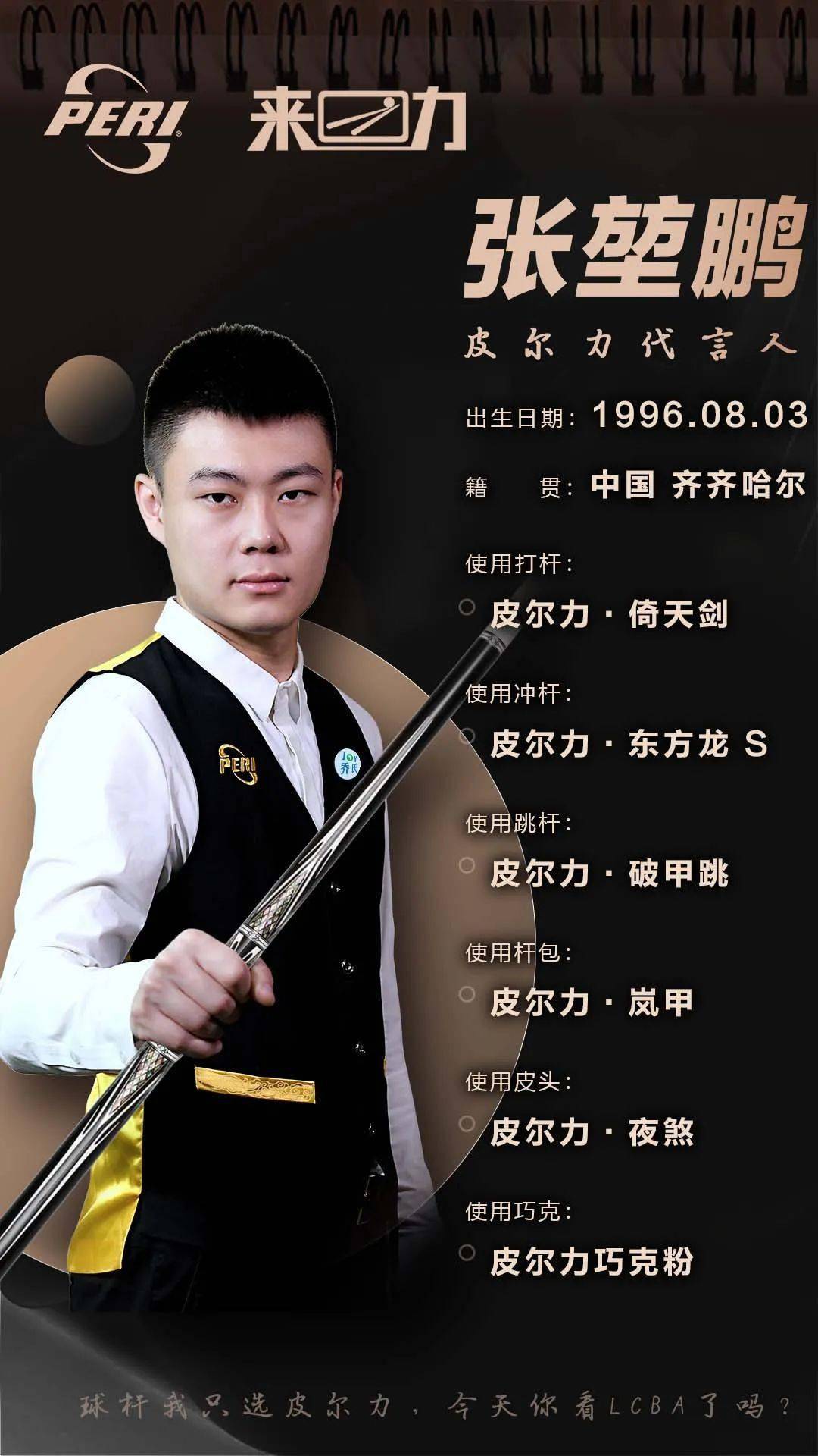 前价值 前价值
