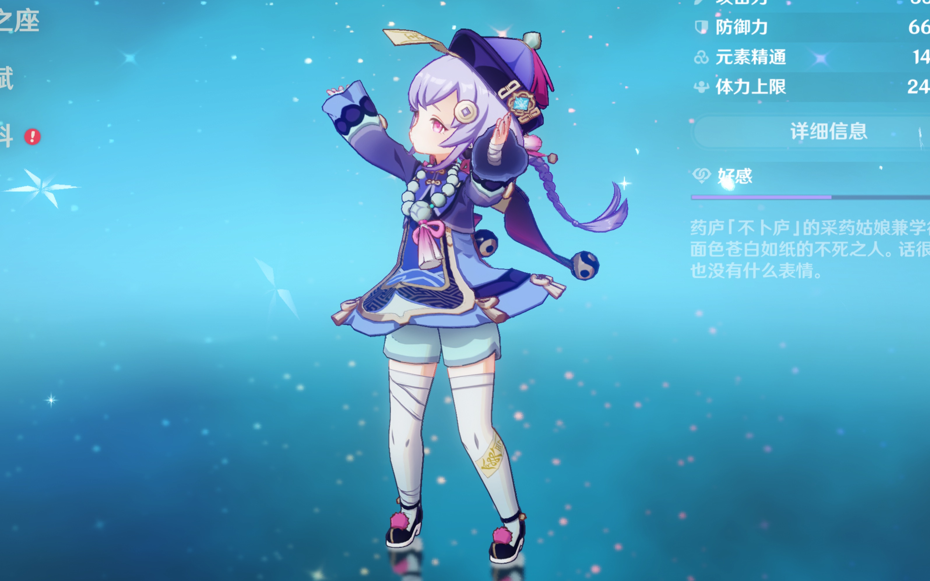 style style