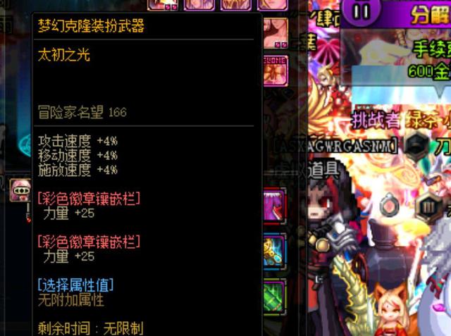 回放中心与 回放中心与