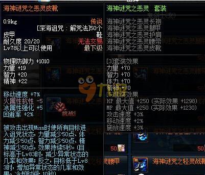 过度尊重对