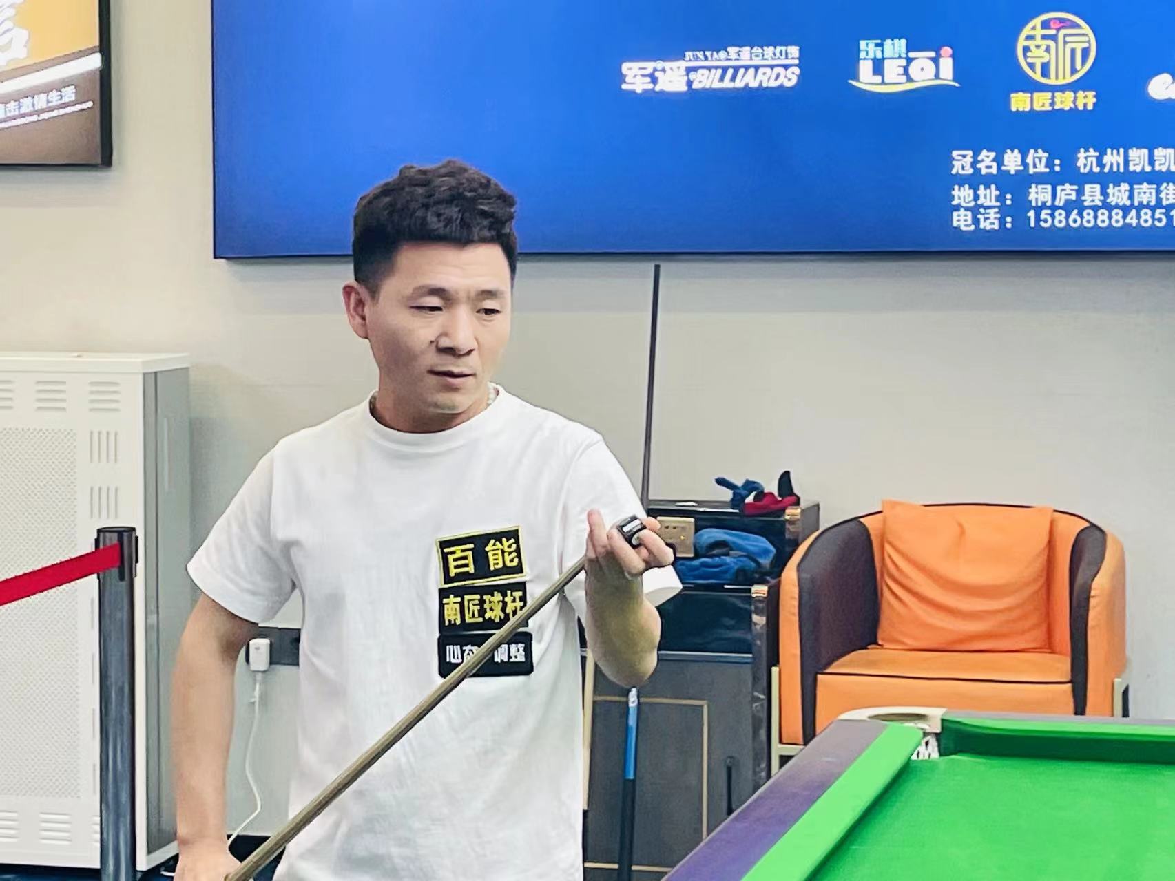 的火
