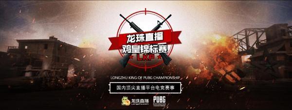 的公平性