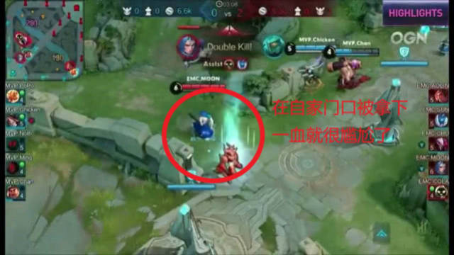 下注轨迹
