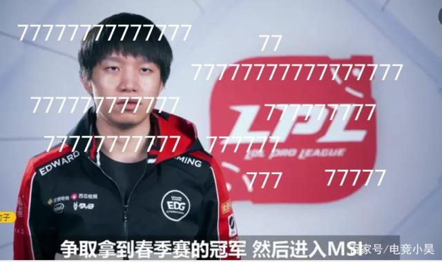 这场中超对