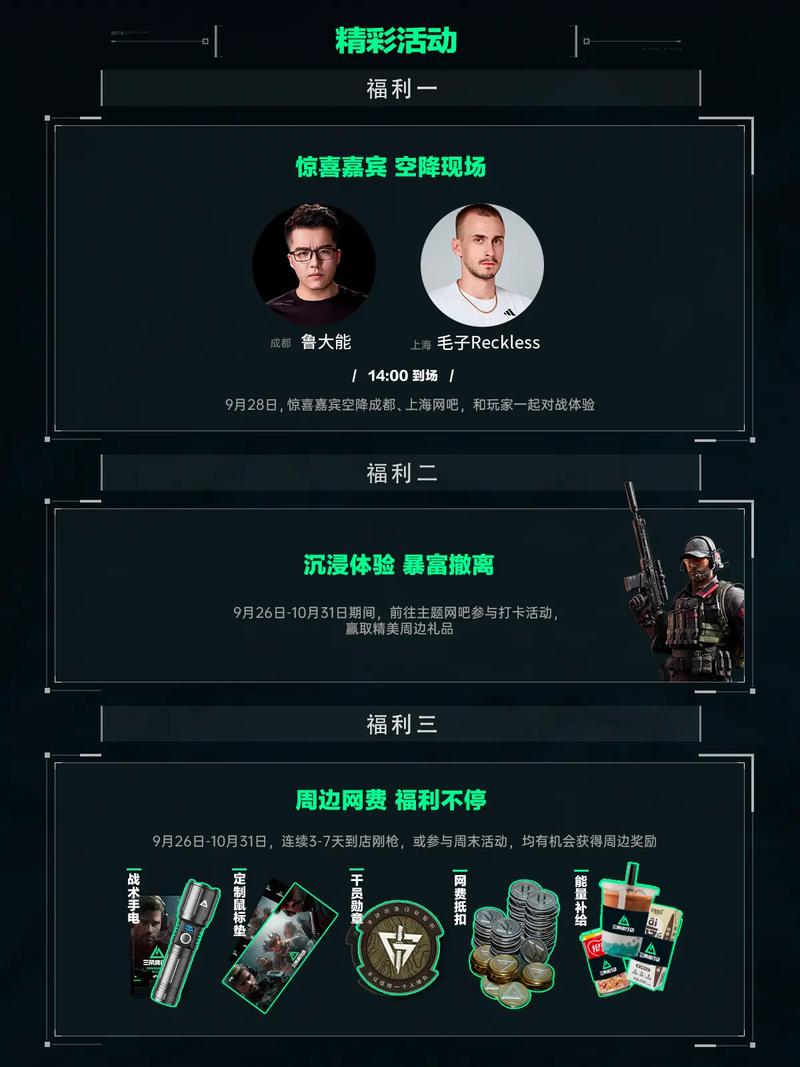 成终结 成终结