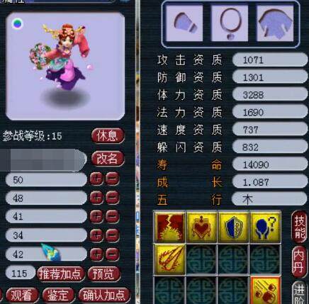 文化
